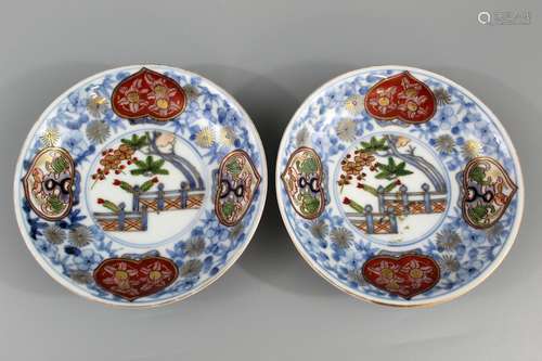 Pair Japanese Imari porcelain saucers.