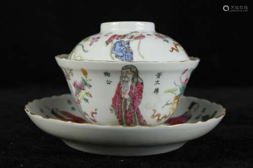A Chinese Famille-Rose Porcelain Bowl with Cover and Plate