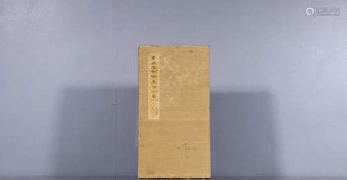 A Book of Chinese Painting, Fei Danxu Mark
