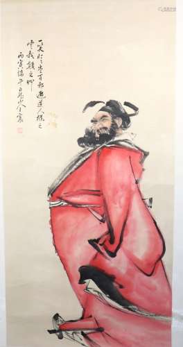 A Chinese Painting, Wang Zhen Mark