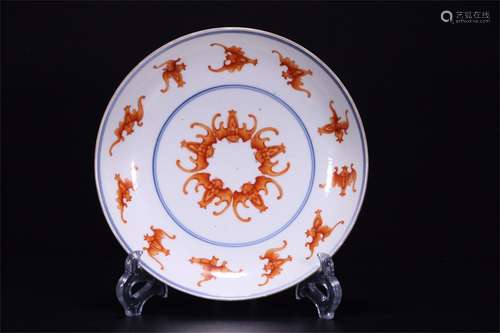 A Chinese Iron-Red Glazed Blue and White Porcelain Plate