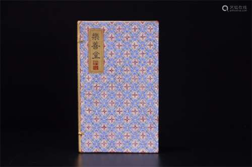 A Chinese Famille-Rose Porcelain Book-Shape Paper Weight