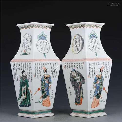 A Pair of Chinese Wu-Cai Porcelain Vases