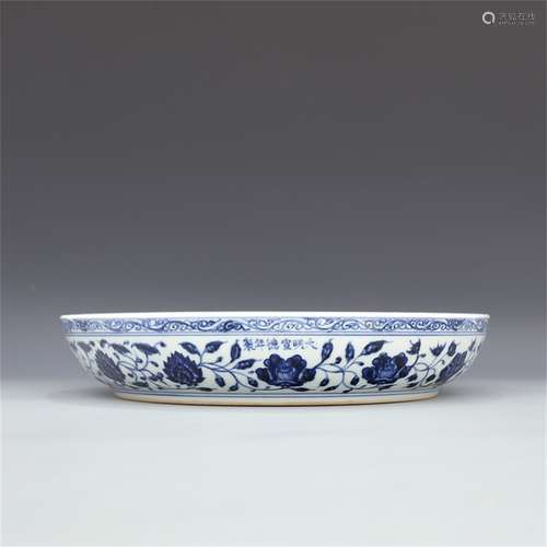 A Chinese Blue and White Porcelain Plate