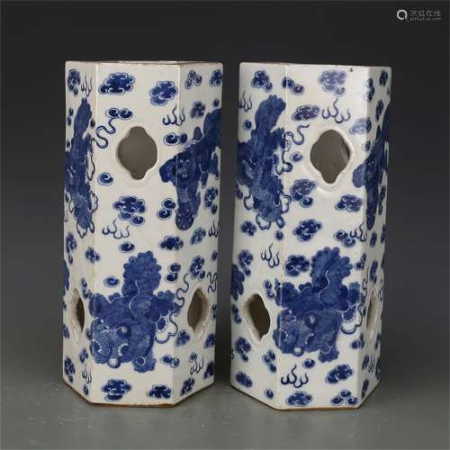 A Pair of Chinese Blue and White Porcelain Hat Stand