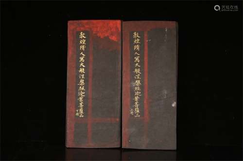 A Set of Chinese Scripture Books