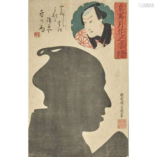 UTAGAWA YOSHIIKU (1833-1904),