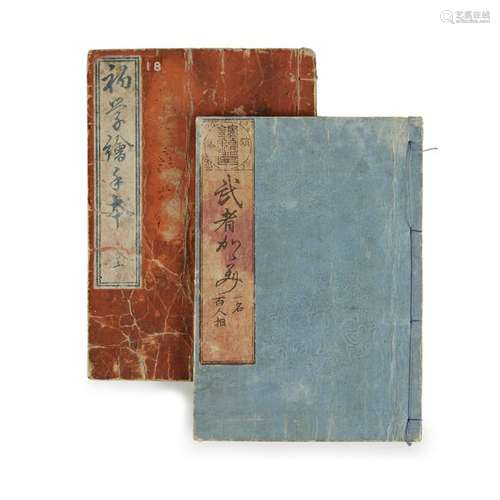 Three assorted Japanese woodblock-printed books, Meiji