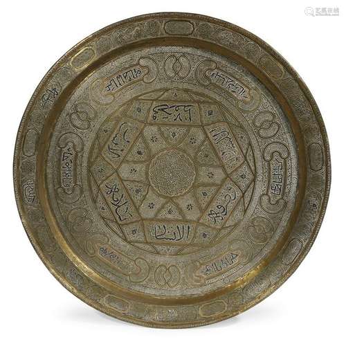 A Mamluk revival silver and copper-inlaid brass