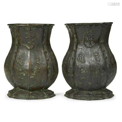 An unusual pair of Chinese patinated bronze lobed