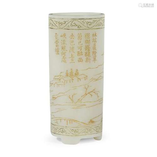 A small Chinese inscribed white jade cylindrical vase