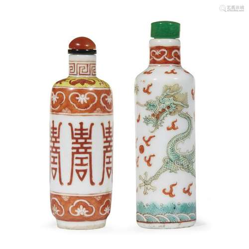 Two Chinese cylindrical enameled porcelain snuff