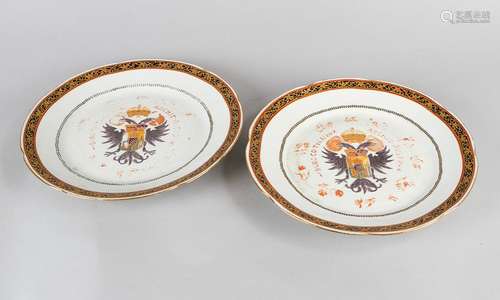 Compagnie des Indes Two Porcelain Dishes, round sh…