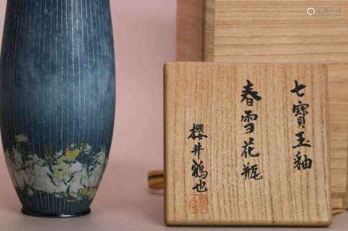 Japanese Cloisonne Enamle Vase with Silver Rim - Signed