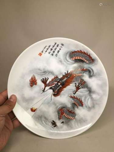 Chinese Porcelain Dish with Dragon Motif