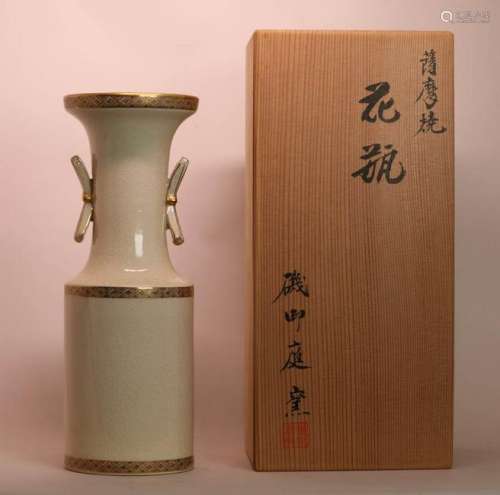 Japanese Satsuma Vase with Fitted Box