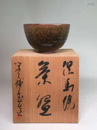 Japanese Ceramic Chawan