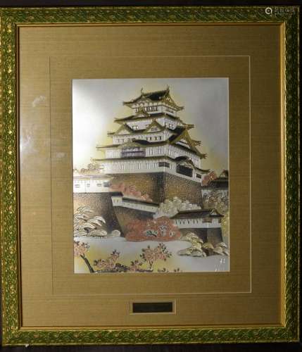 Japanese Mixed Metal Plaque - Castle