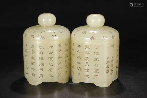 HETIAN JADE CAPPING BOX IN PAIR