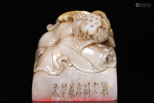 SHOUSHAN STONE LOTUS SHAPE SEAL