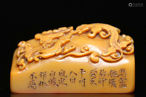 SHOUSHAN STONE VIVID CARVING SEAL