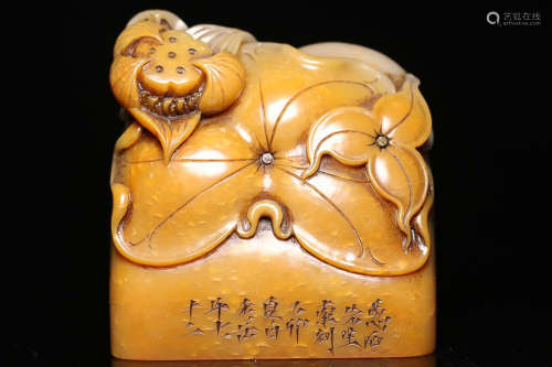 SHOUSHAN STONE SEAL WITH LOTUS CARVING
