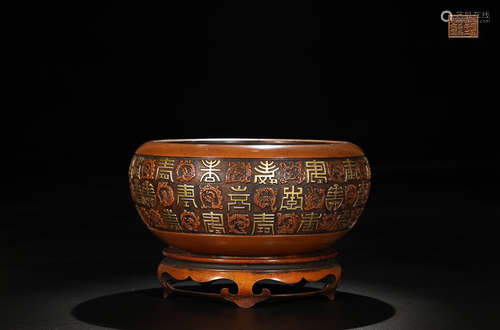 GILT BRONZE LONGEVITY PATTERN CENSER