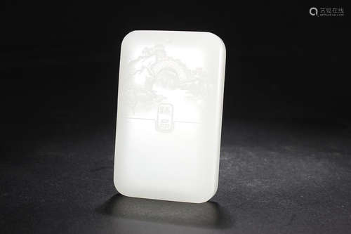 HETIAN JADE PENDANT