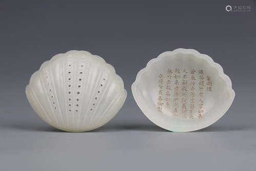 QIANLONG MARK HETIAN JADE CAPPING BOX