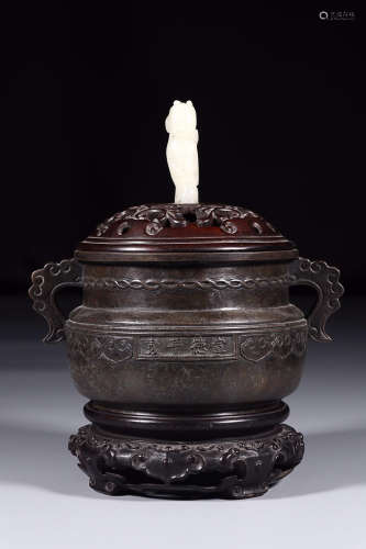 XUANDE MARK BRONZE CENSER