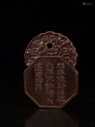 CHENXIANG WOOD TABLET