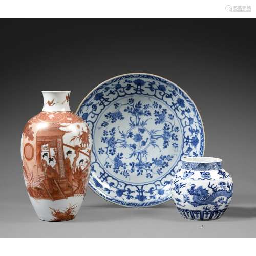 A blue and white jar, China, Qing dynasty, ca. 1900. H.5 5/16 in.