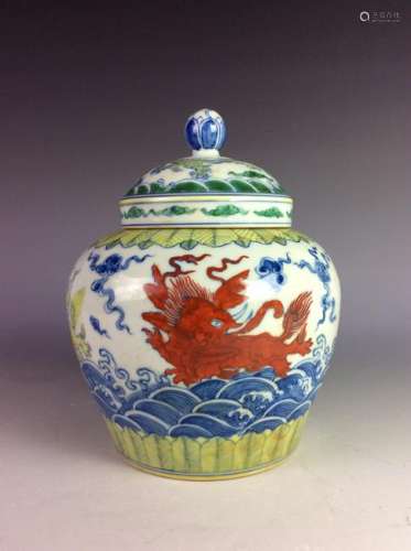 Chinese lidded pot with mythical animals marked