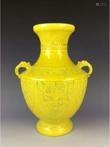 Chinese yellow glaze vessel with zoomorphic mask motif