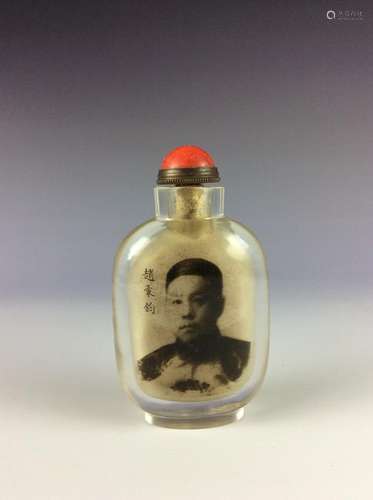 Chinese glass snuffle bottle with cap and spoon.