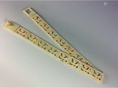 Chinese Long jade/stone carved link belt