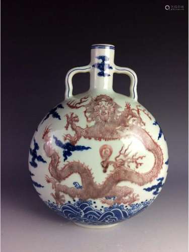 Chinese B/W moon flask vase with dragon mark on base