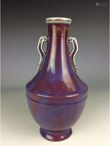 Rare Chinese flambÃ© glaze vase with double ears mark