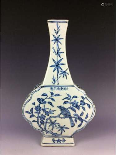 Chinese blue and white long neck flask vase with mark