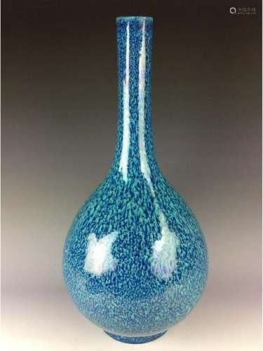 Rare Chinese flambÃ©  vase with cobalt blue and