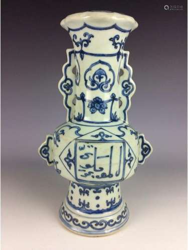 Very rare Chinese flower holder with halberd decoration