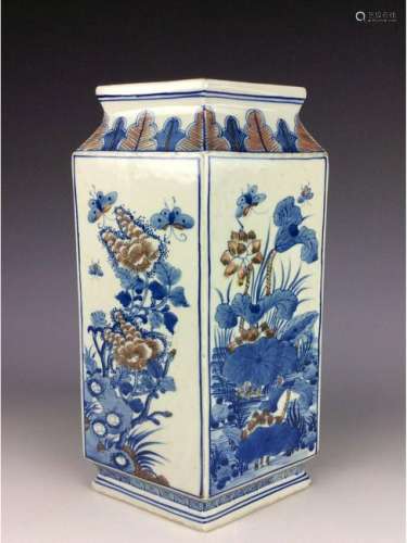 Vintage Chinese porcelain vase, blue & white with