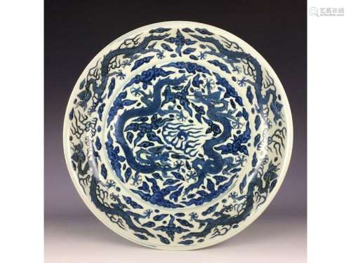 Rare Chinese porcelain plate, blue & white glaze,