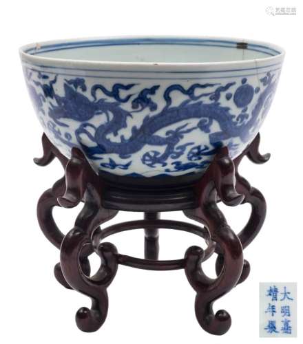 A Chinese blue and white dragon bowl: with rounded sides and short cylindrical foot,