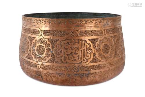 AN ENGRAVED COPPER BOWL