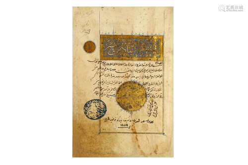 JUZ' XVI FROM A MAMLUK QUR'AN