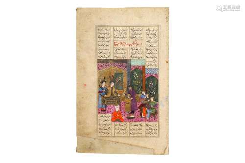 AN ILLUSTRATED LOOSE FOLIO FROM THE SHAHNAMA OF FIRDOWSI