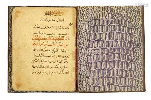 AN EARLY MANUSCRIPT ON GRAMMAR AND PUNCTUATION: QAWA'ID AL-'ARAB BY 'ABDALLAH IBN YUSUF IBN HISHAM