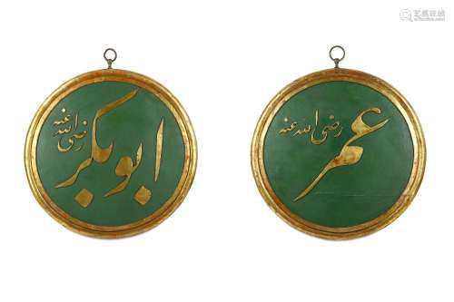 TWO WOODEN GILT CALLIGRAPHIC ROUNDELS
