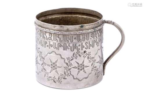 AN ENGRAVED CHRISTIAN DONATION CUP